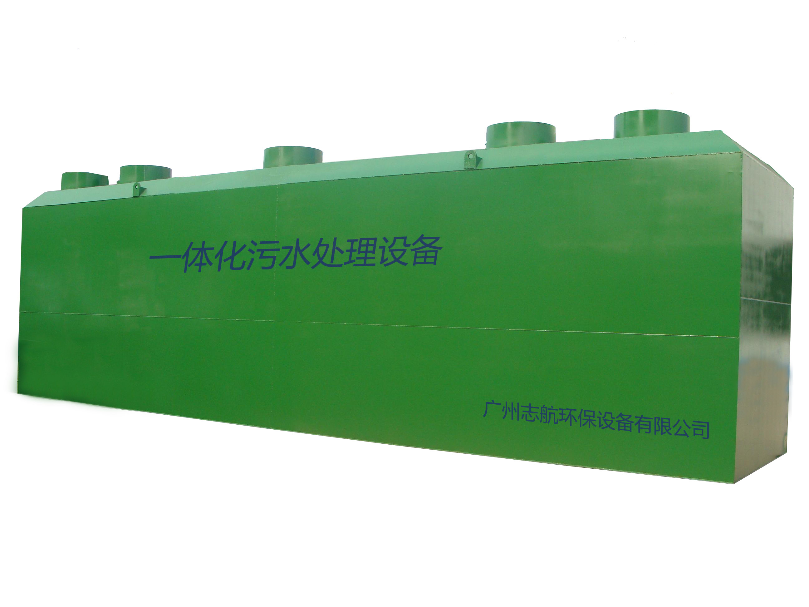 污水處理設備有哪些種類(污水處理設施類型是指什么)